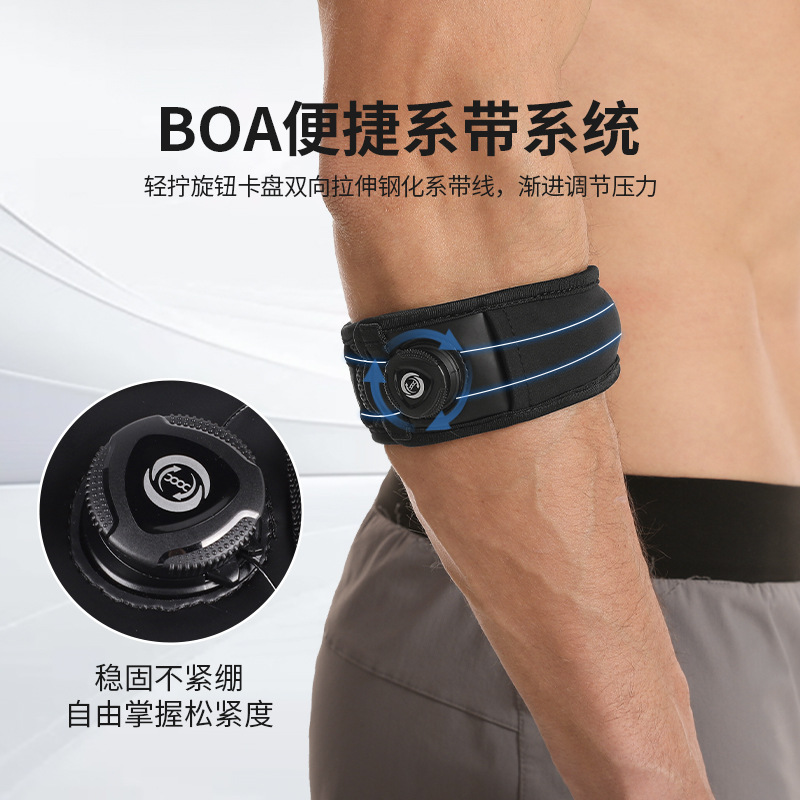Knob Sports Elbow Preservation Elbow Pressure Preservation Adjustable Elactness Built-in Silicone Cushion Baseball Badminton Protector