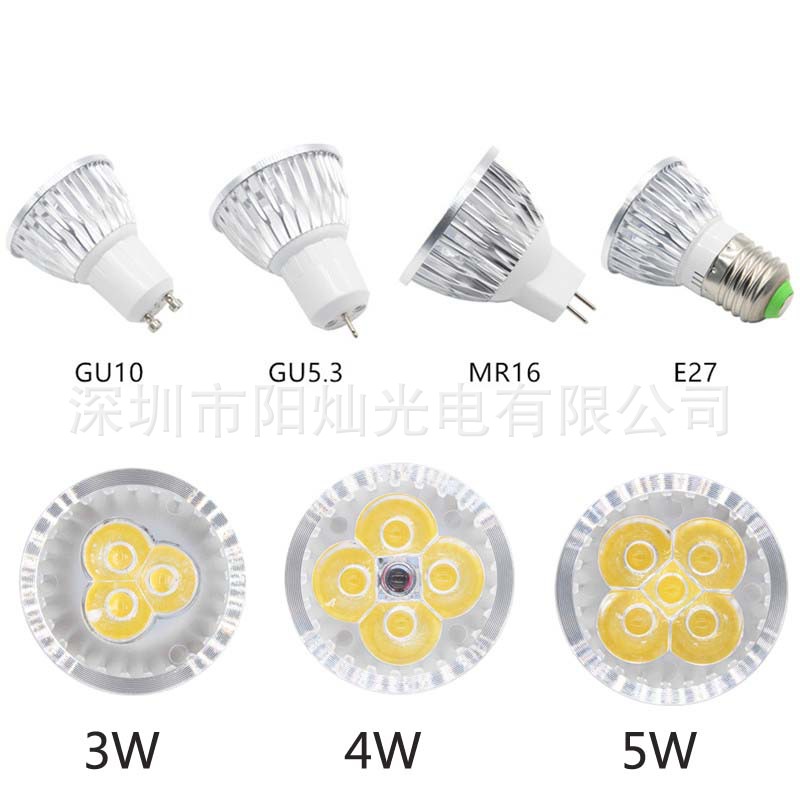 led lamp Cup MR16GU10E27 aluminum shell high quality led spotlight home shopping mall ceiling light led light source wholesale