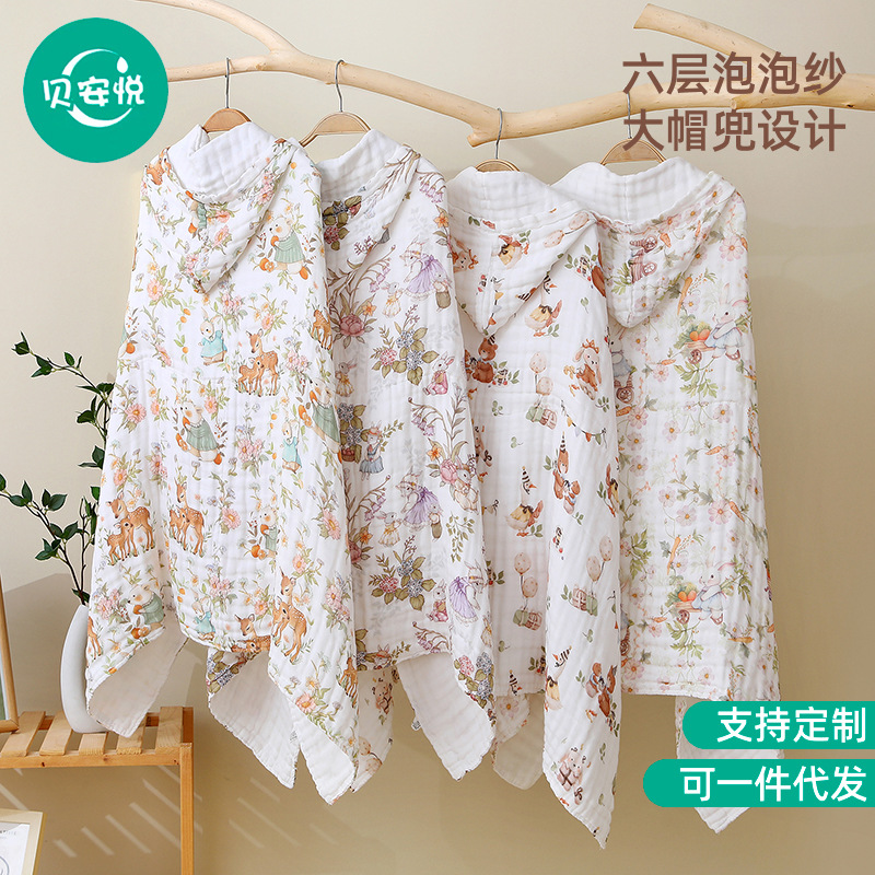 Category a Kidsren's 6-Layer Hooded Gauze Cape Bath Towel Pure Cotton Quick-Drying Large Bathrobe Super Soft Wholesale Thickeneded Baby Towel