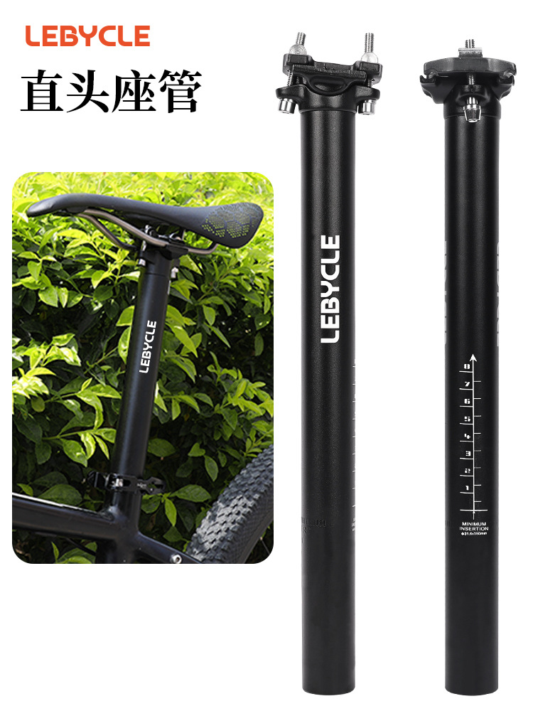 Mountain bike seat tube Rod seat rod tube seat tube bicycle seat cushion rod tube seat Rod seat rod tube car 25.4 seat Rod 27.2
