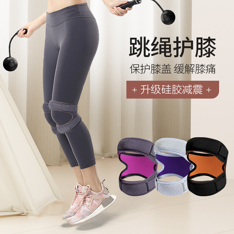 Patella Belt Running Fitness Basket Foot Feather Net Table Tennis Training Protection Patella Meniscus Knee Shock Absorption Protection