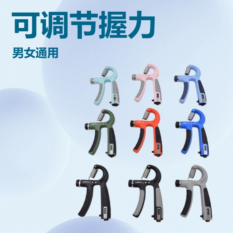 Electronic mechanical counting grip 5-100kg student arm male strength professional fitness equipment rehabilitation training