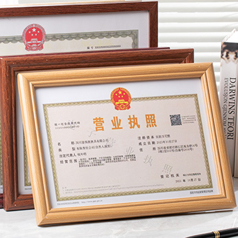 Wholesale business license photo frame original copy wooden a4 certificate frame picture frame hygiene license frame hanging on the wall