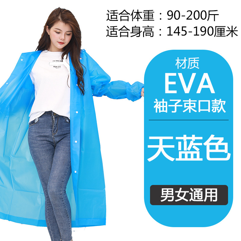 Picture of Liwang Cross-Border Raincoat Extra Large Poncho Thickeneded Eva Raincoat Single Full-Body All-In-One Translucent Raincoat