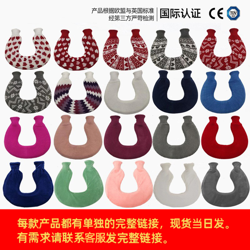Picture of Wholesale British neck protection filling water bag warm cervical rubber U-shaped warm water bag removable cloth cover hot water bag spot