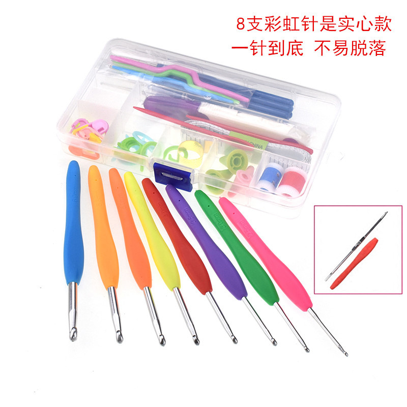 Picture of Hot Sale 53 Piece Set Crochet suit Hand-made DIY Knitting Tools Hook Needle Full Set Sweater Needle Knitting Soft Handle Crochet