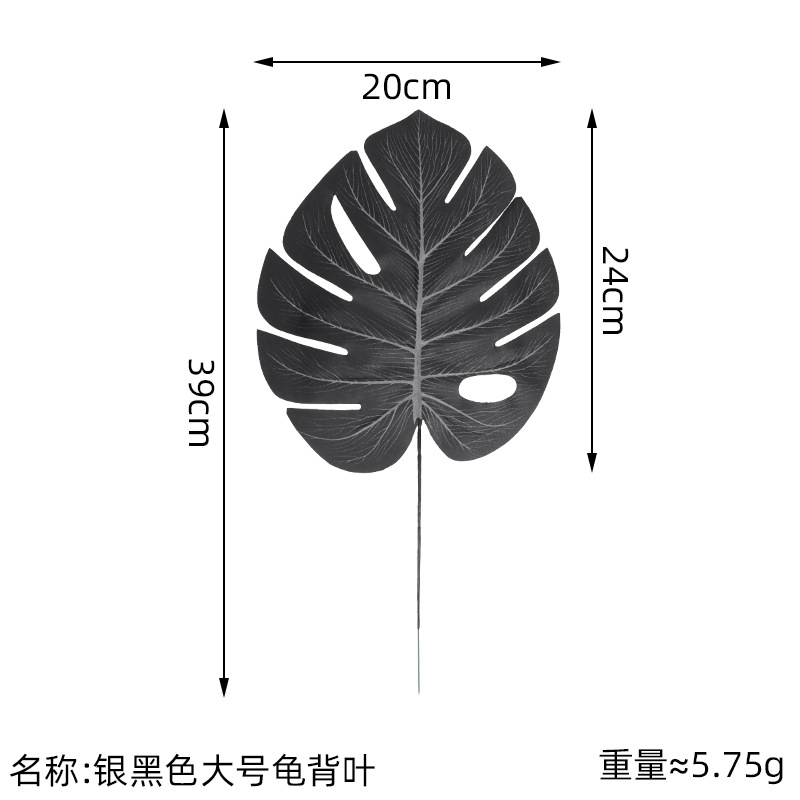 Picture of Cross-border artificial turtle leaf simulation leaves wholesale plant wall accessories balloon decorative leaves simulation turtle leaf