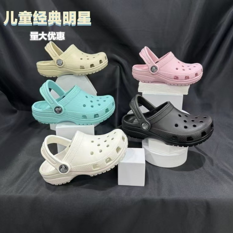 Guangzhou Cross Kidsren's Clogs Classic Star Family Beach Shoes Non-Slip Kidsren's Shoes