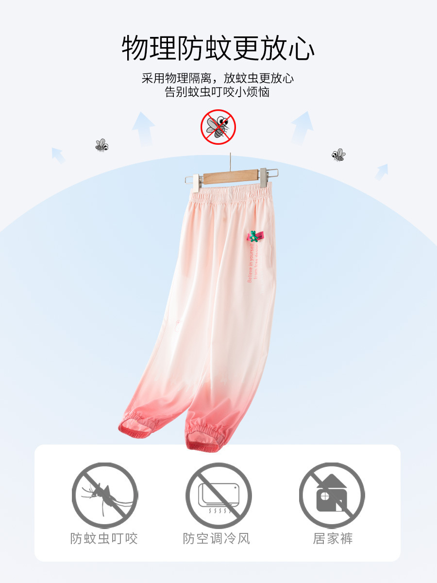 Picture of Girl's Pants Summer Thin Anti-mosquito Pants Children's Summer Pants Ice Silk Sports Pants Loose Girl's Summer 2024 New Arrival