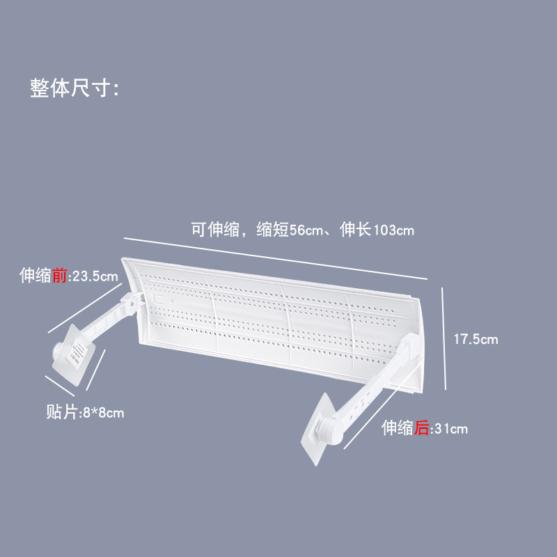 Picture of Retractable Air Conditioning Windshield Confinement Anti-Direct Blowing Wind Deflector Air Outlet Windshield Household Air Conditioning Baffle