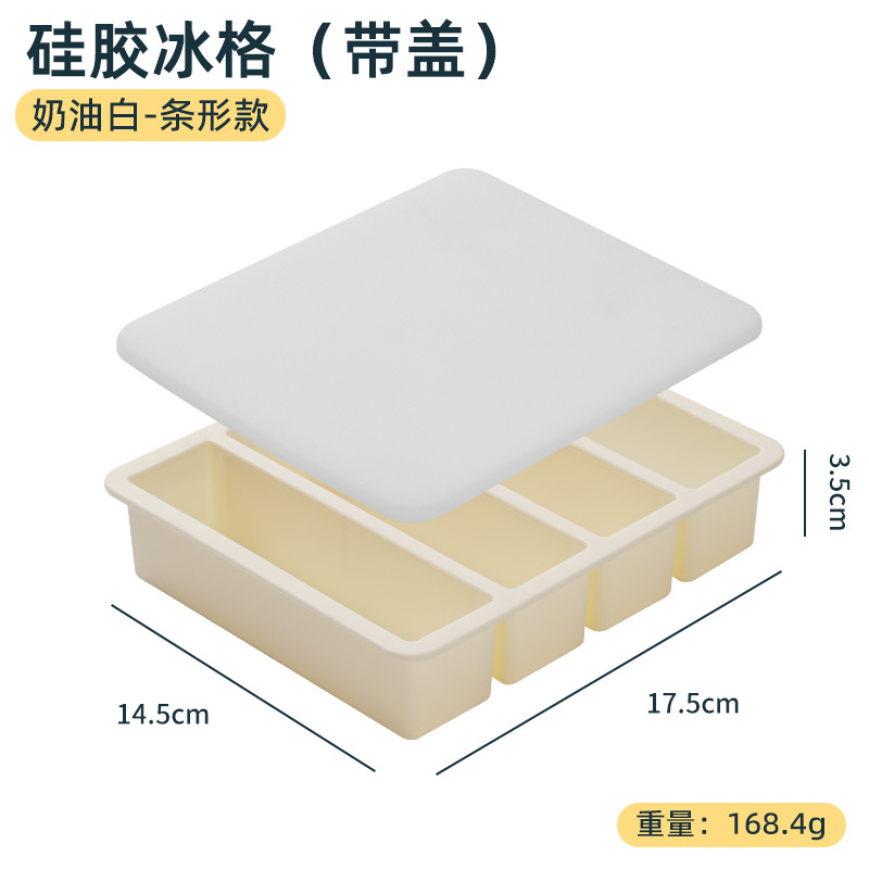 Picture of 4-grid large strip silicone ice lattice mold ice cube with lid easy demoulding household commercial whisky long strip ice cube mold