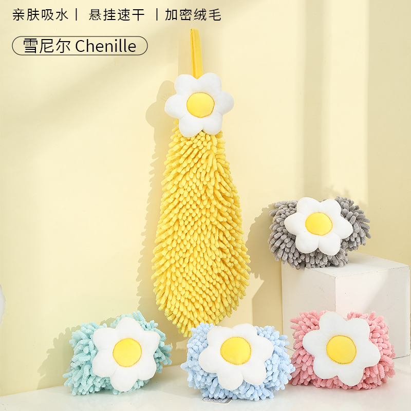 Picture of Egg flower hanging chenille towel leisure house household children's creative hand towel wholesale