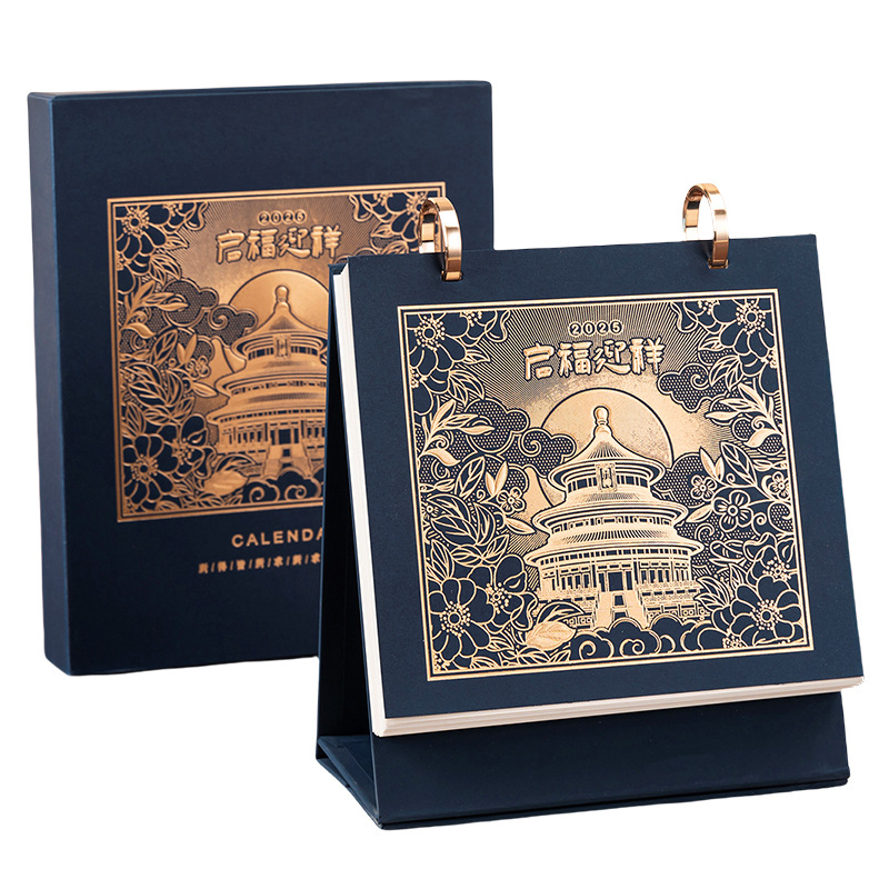 Picture of 2025 Taiwan Calendar Bronzing Year of the Snake Hand Tear National Tide Monthly Calendar Advertising Chinese Style Literary Youth Creative Page Turning Calendar