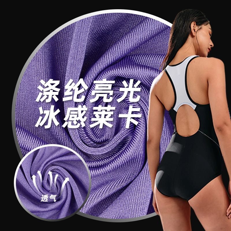 Glossy Polyester Lycra Swimwear Fabric Warp Knitted High Stretch Swimsuit Cloth Polyester Lace Leggings Underwear Fabric
