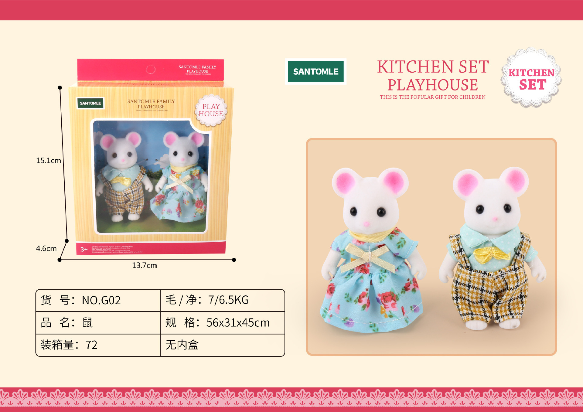Picture of Sensenong Le Animal Family Mini Rabbit Doll House Children's Play House Simulation Villa Set Girls Toys Wholesale