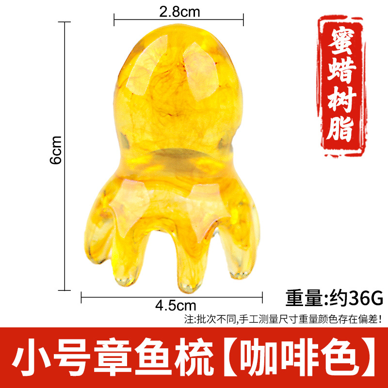 Picture of Resin Beeswax Octopus Comb Hair Therapy Octopus Head Massager Meridian Comb Shoulder and Neck Massage Dredging Wholesale