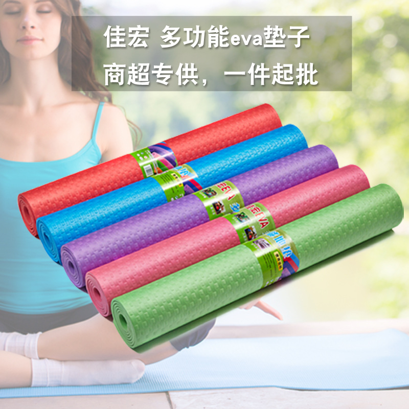 Source Manufacturer Wholesales Jiahong Eva Yoga Mats, Multifunctional Fitness Mats, Outdoor Non-Slip Picnic Mats, and Dropshipping