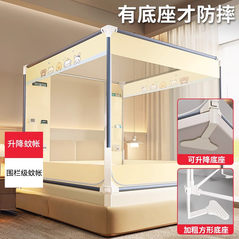 2025 New Liftable Anti-drop Mosquito Nets Household Bedroom Baby Children 1 Meter 8 Anti-drop Bed Fence Zipper Integrated