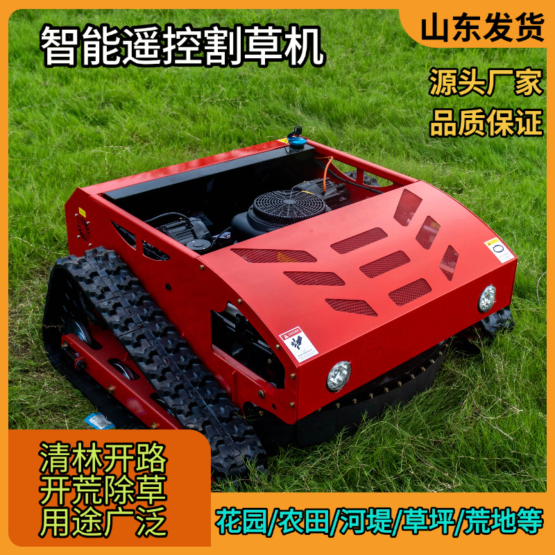 Foreign Trade Export Crawler-Type Intelligent Remote Control Lawn Mower, Lawn Grass Chopper, Strong Climbing Ability Weeding Machine
