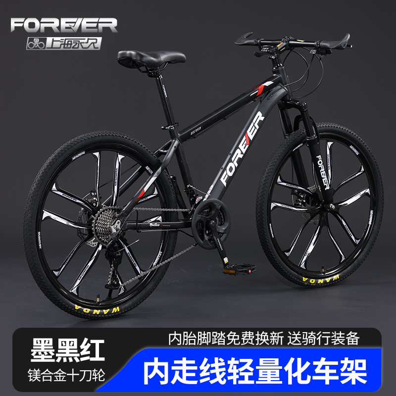 Picture of Cross-border wholesale permanent brand mountain bike high carbon steel road racing 24-inch aluminum alloy all-in-one wheel bike