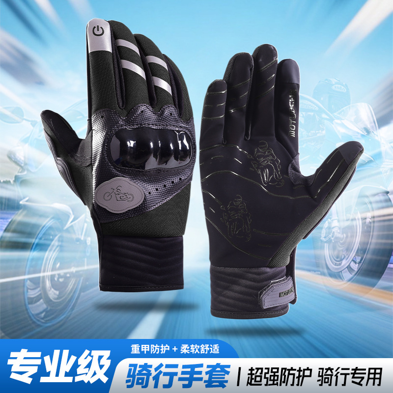 2025 Cycling Gloves Semi-Mech Motorcycle Men's Full-Finger Cycling Bicycle Outdoor Sports Off-Road Racing Protection