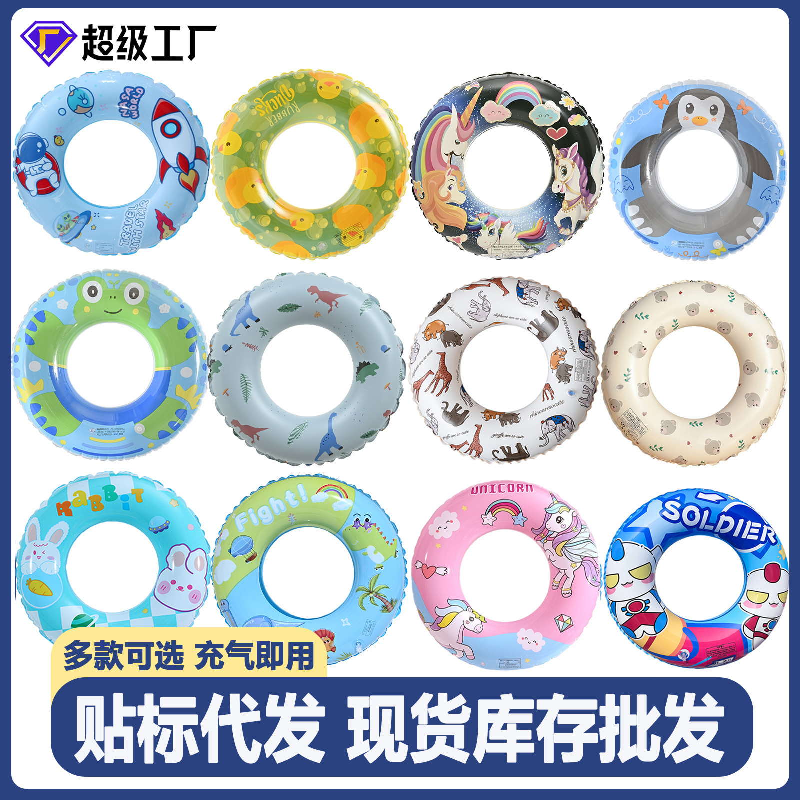 Cross-border wholesale children's swimming ring anti-rollover floating ring life buoy armpit ring men's and children's thick air swimming ring