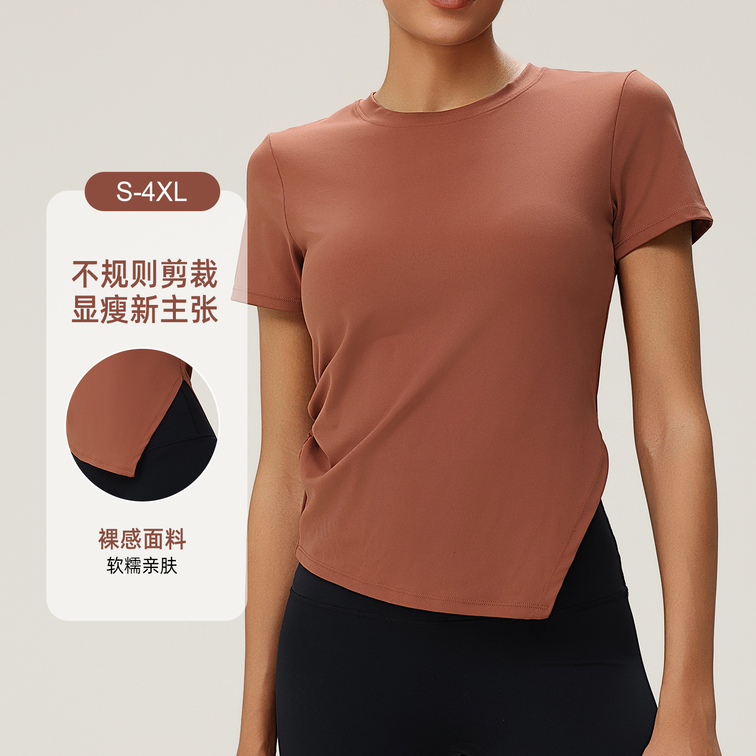 Picture of Cross-border Pleated Slim-fit Irregular Split Yoga Suit Short-sleeved Round Neck Running Fitness Yoga T-shirt