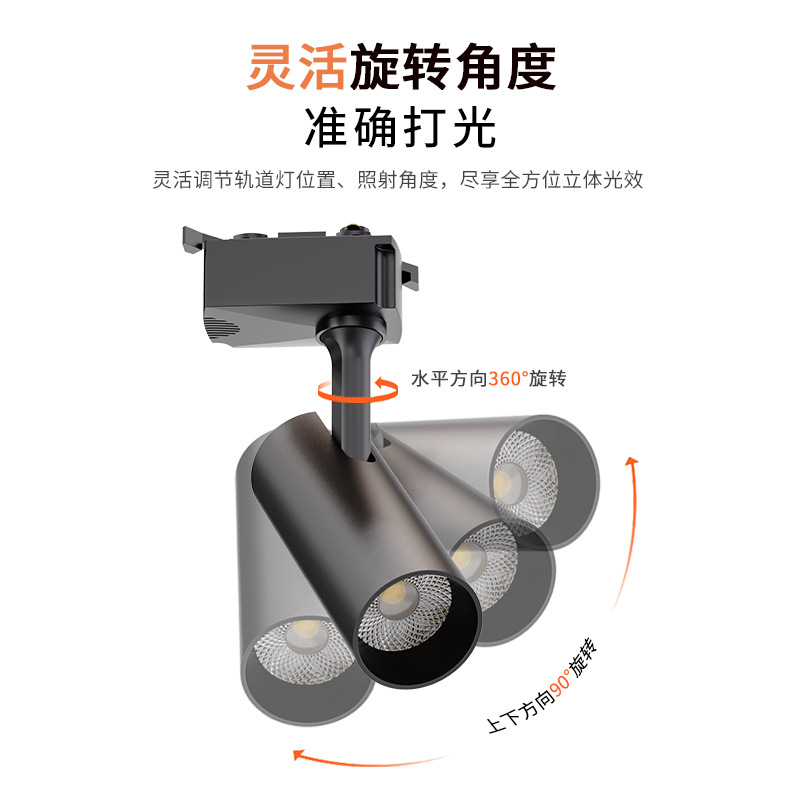 Picture of LED track lights 30W commercial lighting wholesale open-fitting hotel track spotlights COB spotlight clothing store track lights