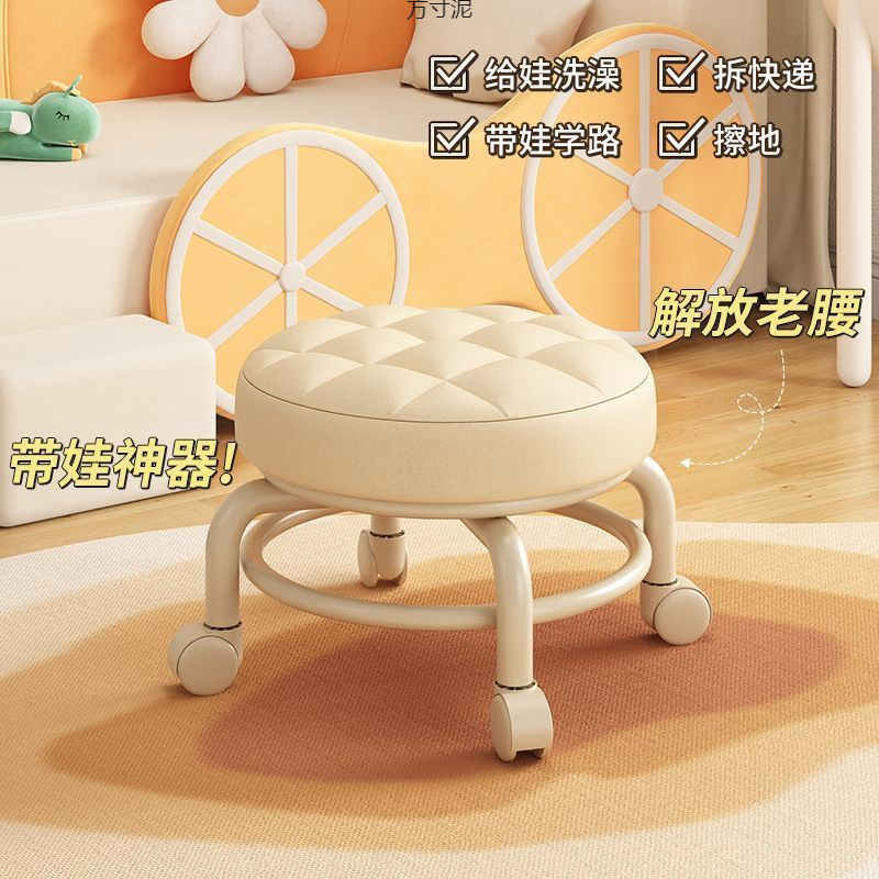 Children's stool wheel small stool home acrylic pulley low stool living room with baby movable stool wholesale