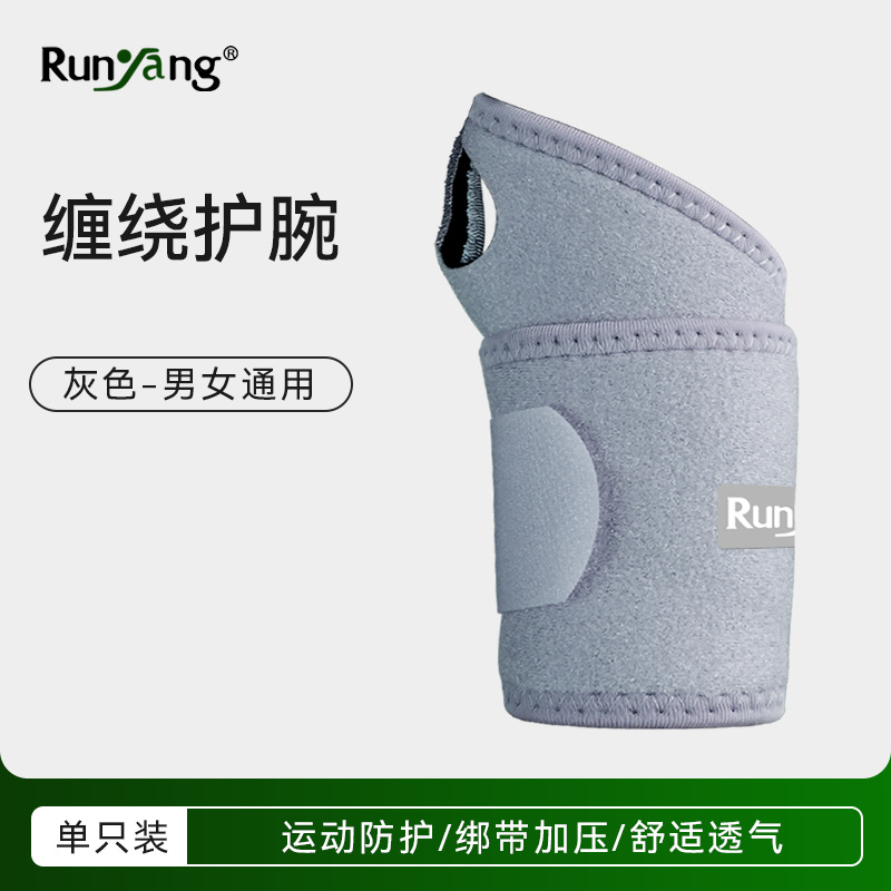 Picture of Sports Wrist Support Auxiliary Support Belt Fitness Wrap Wrist Knitted Compression Strap Comfortable Protective Gear Protective Gear Sheath