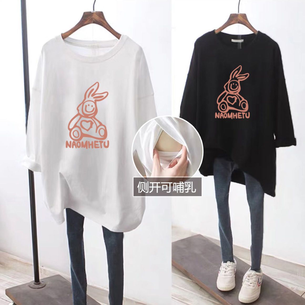 Pregnant Women's Autumn Dress Spring and Autumn New Autumn Fashion Top Long Sleeve Mid-length Loose T-shirt Breastfeeding Maternity Dress