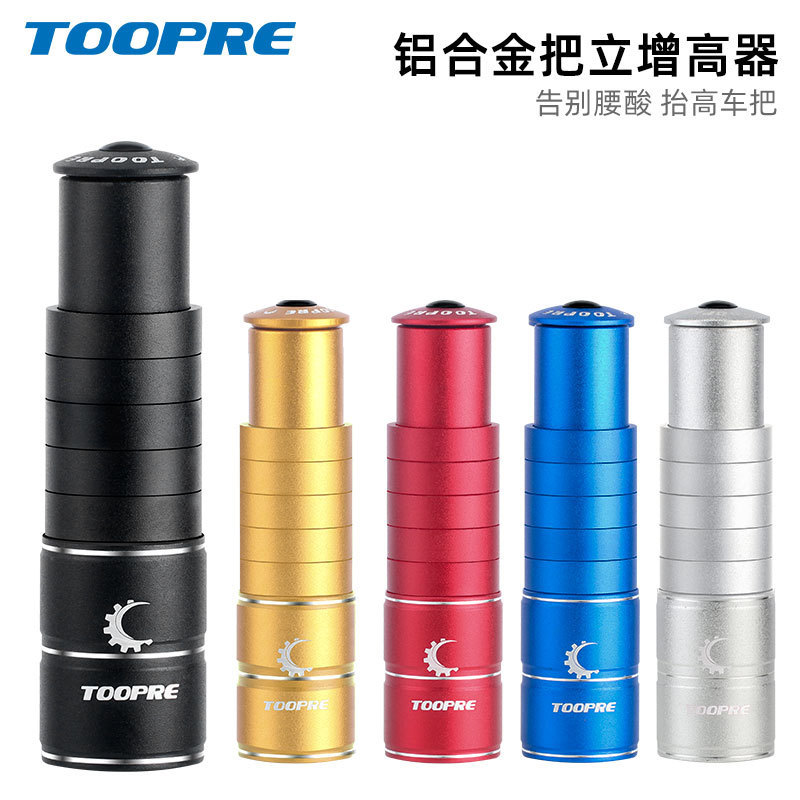 TOOPRE Bicycle Mountain Bike Holder Adjustable Handlebar Lifting Extender Accessories