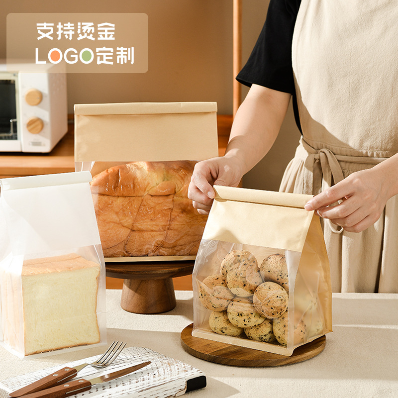 Sliced bread bag wire curling tissue toast bag self-sealing waterproof baking packaging bag custom logo bronzing