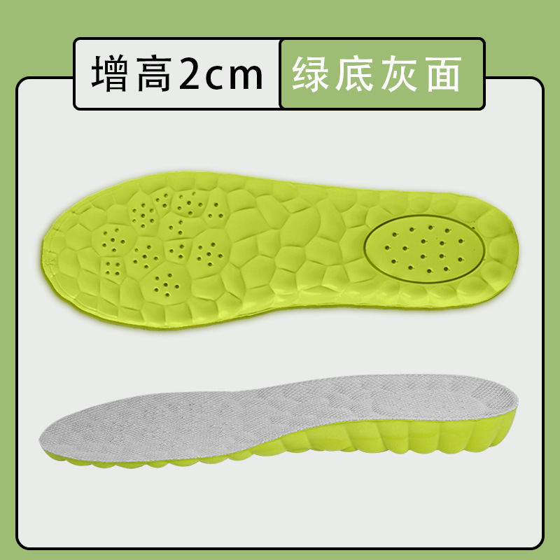 Picture of Boost Basketball Insoles Factory Wholesale High Elastic Shock-Absorbing Insoles Can Be Cut and Sweat-Absorbent Four-Season Sports Insoles