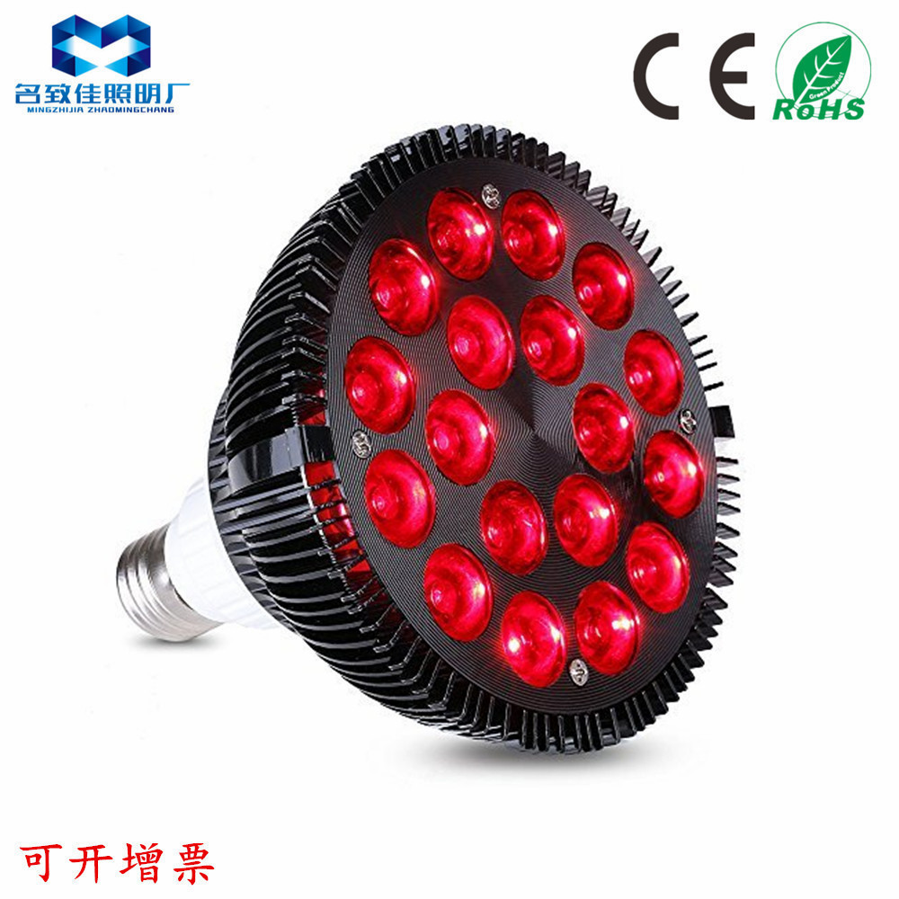 Amazon Hot LED Plant Light PAR38 Plant Spotlight 660nm Seedling Flower Fleshy Vegetable Pot