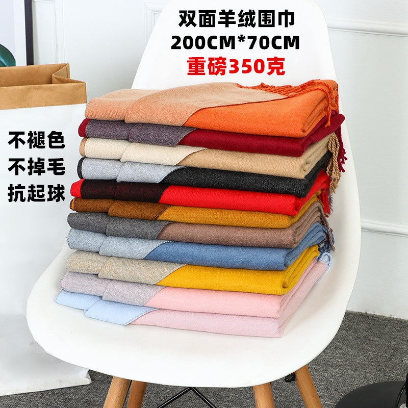 Double-Sided Scarf for Women Autumn and Winter 2024 New Thickeneded Warm Shawl Cashmere Scarf Winter Men's Wool Scarf