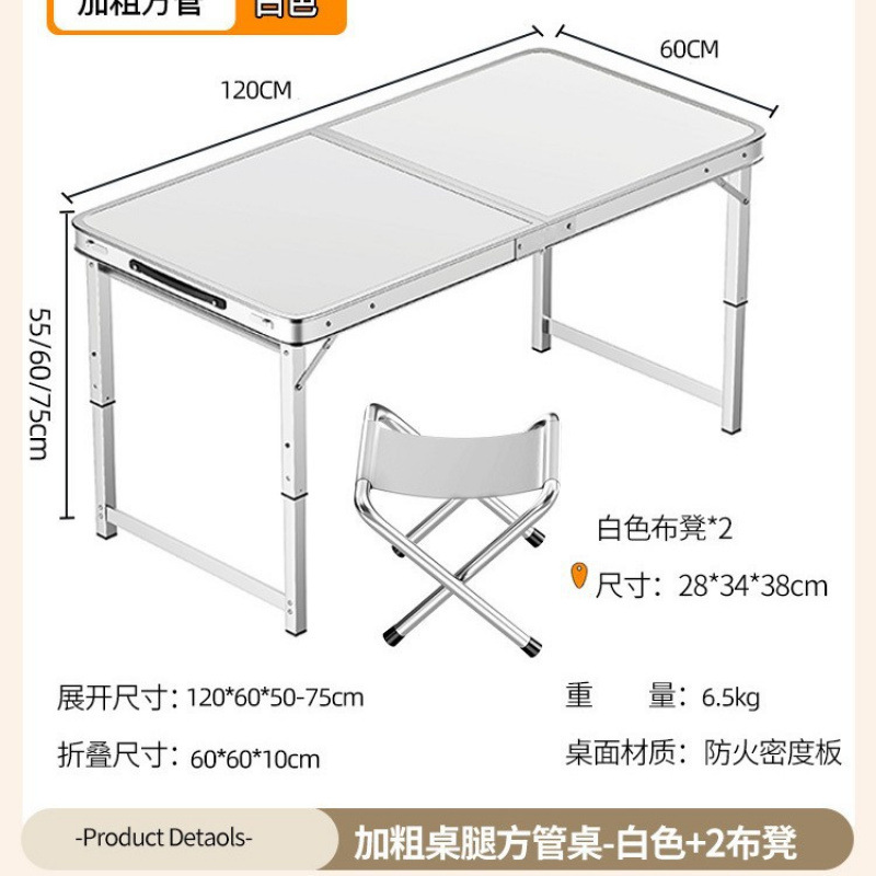 Picture of Outdoor stalls, folding tables, simple picnic sites, construction sites, camping, night markets, eating tables, chairs, lifting tables, and dining tables are portable