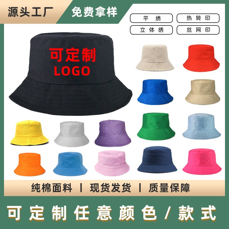 Picture of Cross-border adult fisherman hat solid color custom logo embroidery printing fisherman hat sunshade light plate custom basin hat
