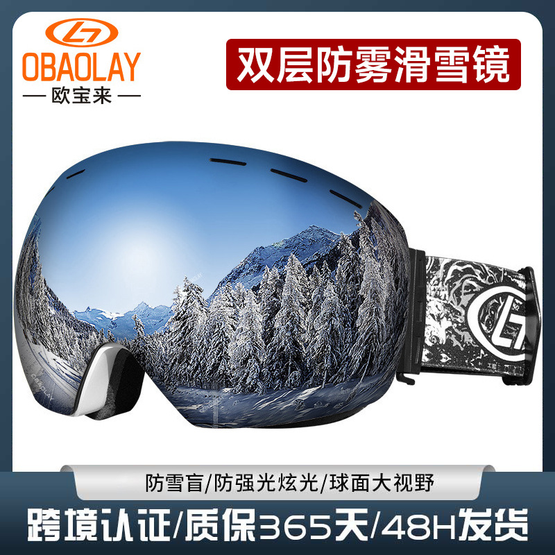 Opel Cross-border Ski Goggles with Glasses Anti-fog Outdoor Wind-proof Sand-proof Wind-proof Goggles for Women Special Eye-protection Snow Goggles for Men