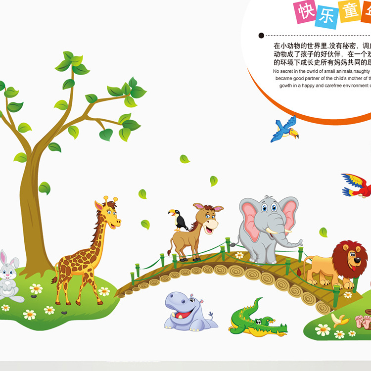 Three Generation Removable Wall Stickers Small Animals Crossing the Bridge Children's Room Wall Decoration Stickers ABC1041