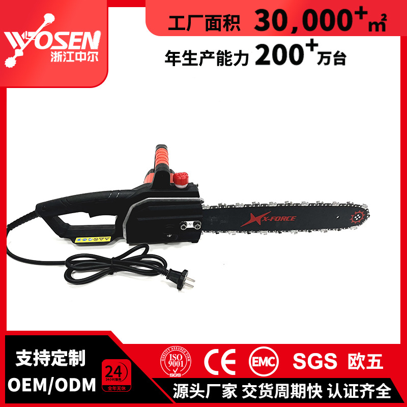 X-Force Electric Chainsaw Portable Plug-In Model Hand Chainsaw for Log Cutting, Garden-Specific High-Efficiency Cutting Tool