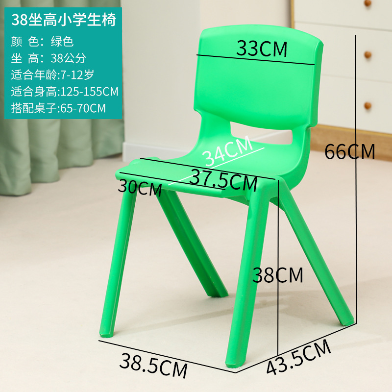 Picture of Thickened Kidsren's Plastic Back Chair 38cm High Primary School Student Stool Training Tutoring Class Writing Rubber Chair Wholesale