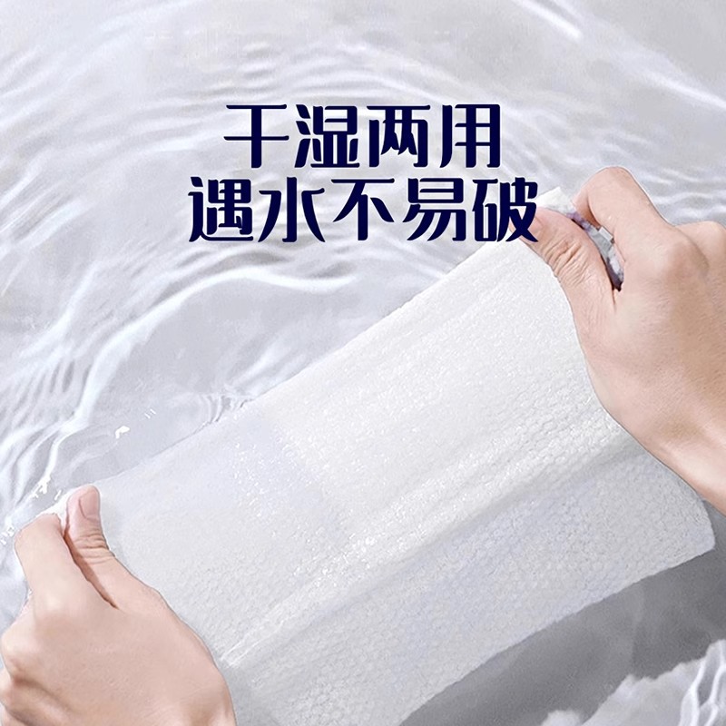 Picture of Face Wash Towel Disposable Pure Cotton Thickened Extendable Welfare Cleansing Towel Cotton Soft Towel Baby Household Face Wash Towel