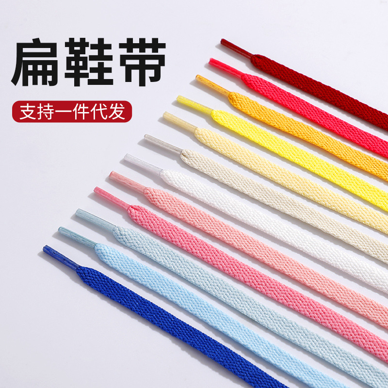 Wild elephant shoelaces wholesale single flat sneaker canvas basketball board shoes powder black gray color white shoelace rope a pair