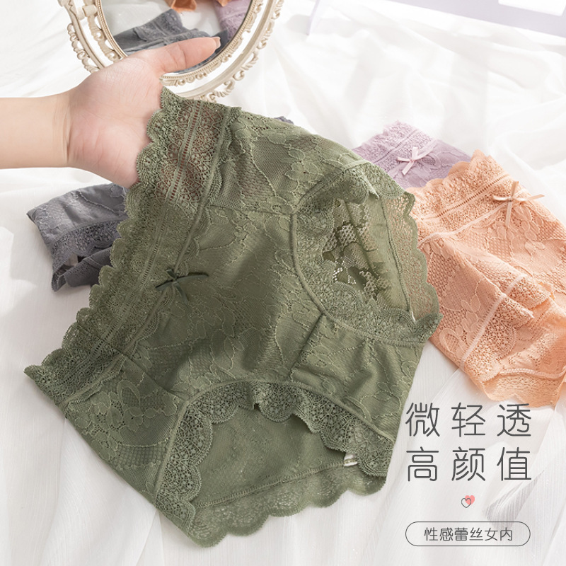 Traceless Lace Underwear Women's Mid-Waist Paclitaxel Crotch Comfortable Breathable Antibacterial Hip plus size Briefs for Girls