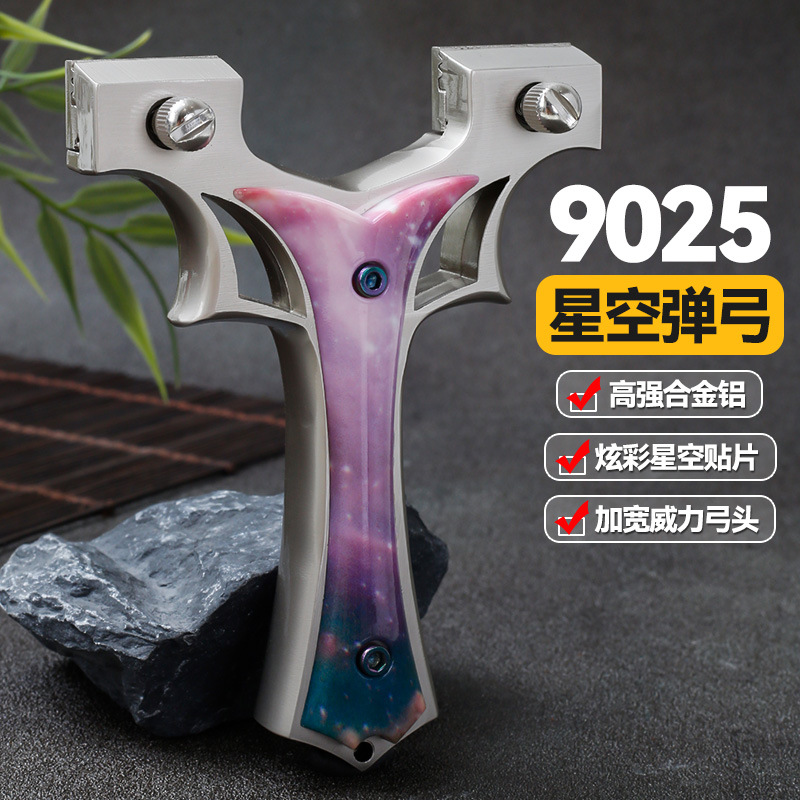 Starry Sky Colorful Slingshot New Alloy 9025 Straight-Pressure Slingshot Thickened Flat Outdoor Competition Slingshot Wholesale