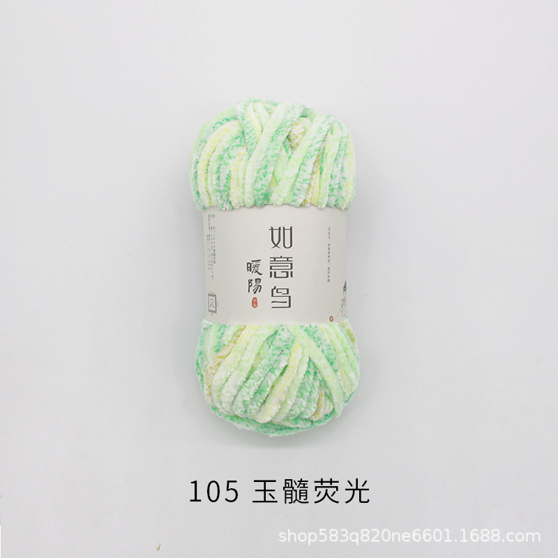 Picture of Ruyi Bird Warm Yang Hand-woven DIY Crochet Doll Blanket Bag Scarf Golden Velvet Chenille Wool Group