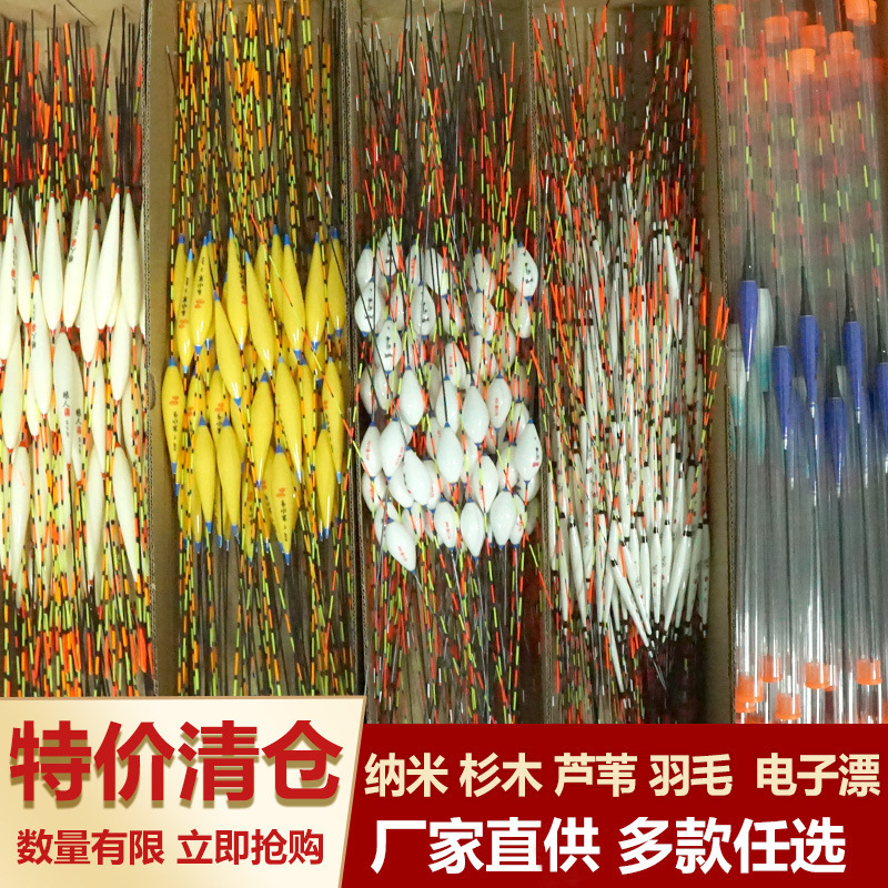 Float wholesale eye-catching bold nano crucian carp floating reed high sensitive fishing float buoy fish floating fish supplies wholesale