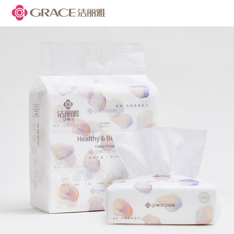 Picture of Jialiya Cotton Soft Towel Soft Beauty Towel Cleansing Towel Jialiya Disposable Towel Mrj020