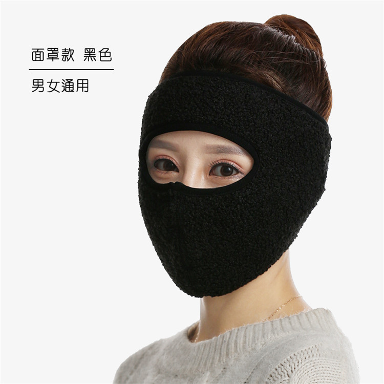 Picture of Autumn and Winter New Full Face Mask Integrated Ear Protection Fleece-Lined Thickeneded Mask Head-Mounted Cold-Proof Earmuffs and Neck Scarf